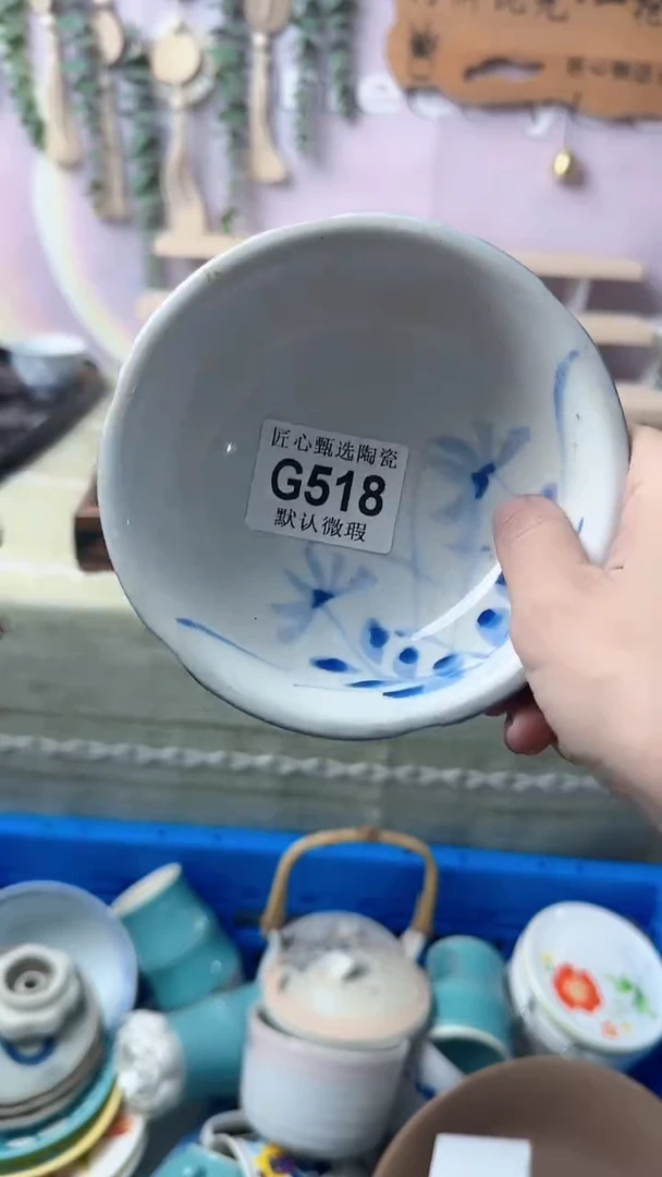 瓷片阳**锈闪购产品默认破损G518