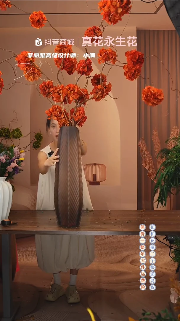 木：  花+花瓶一整套