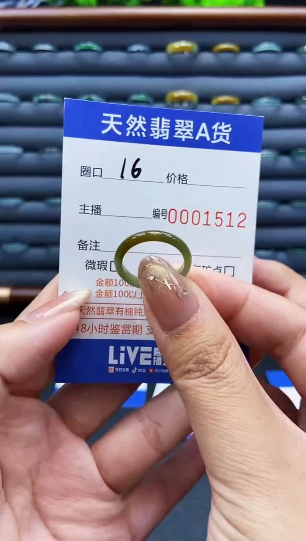 未镶嵌戒指翡翠戒圈