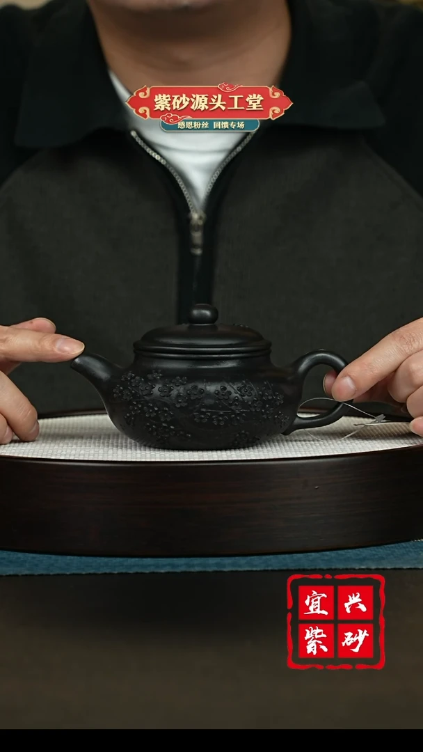 【闪购商品】紫砂茶壶宜兴紫砂茶壶