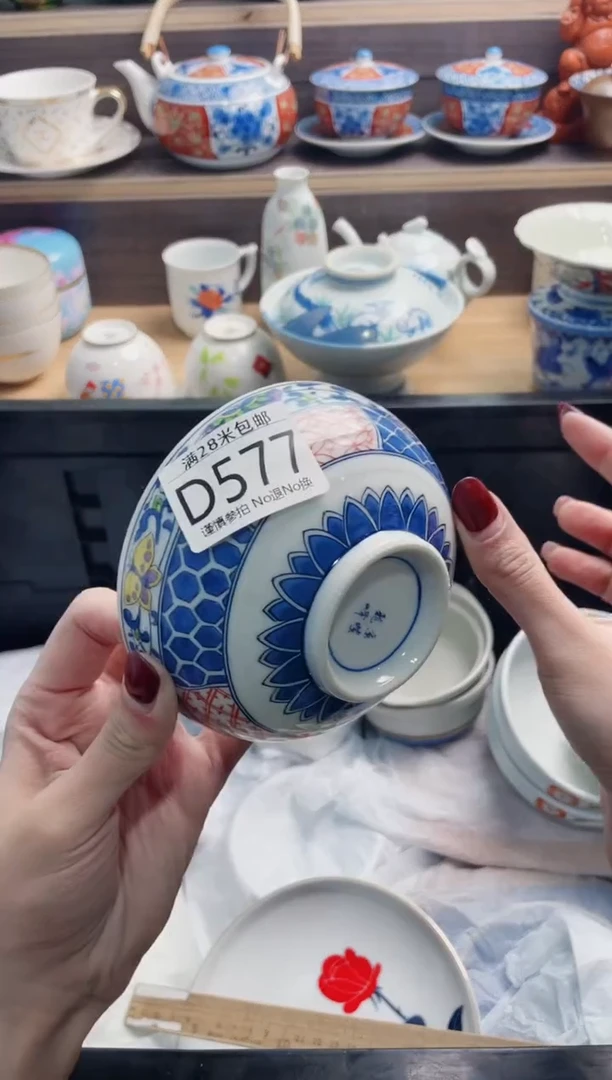 【闪购商品】D577**************