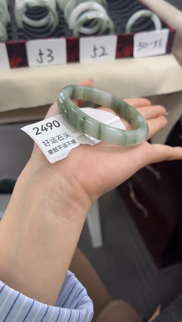 未镶嵌手镯石英质玉2490