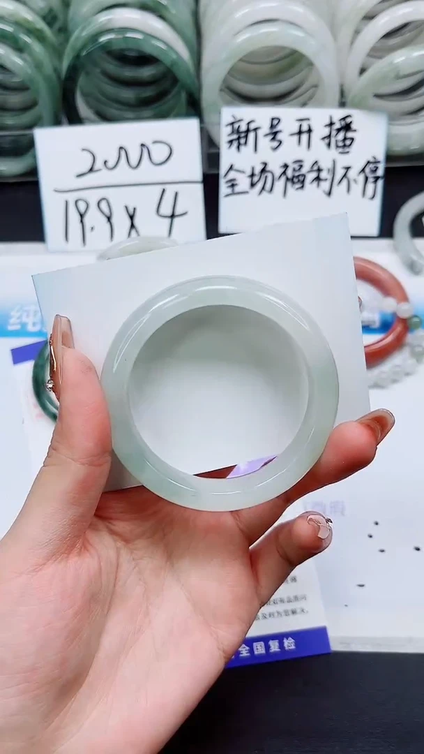 【闪购商品】石英质玉手镯未镶嵌S21-54/55