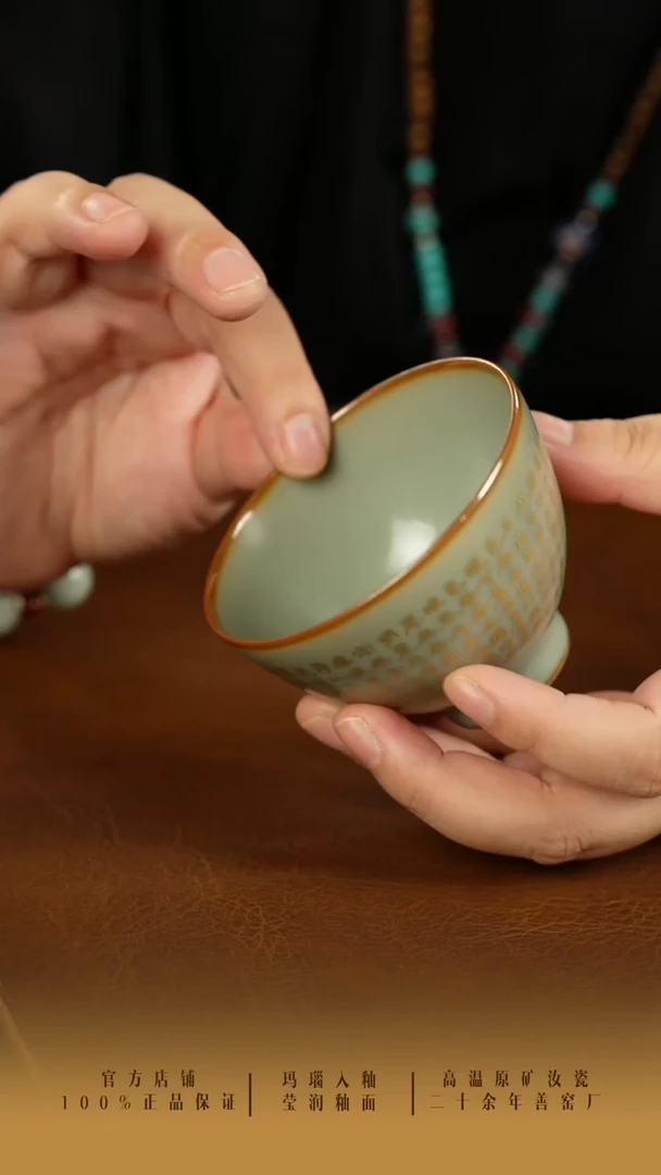 善窑厂汝窑主人杯