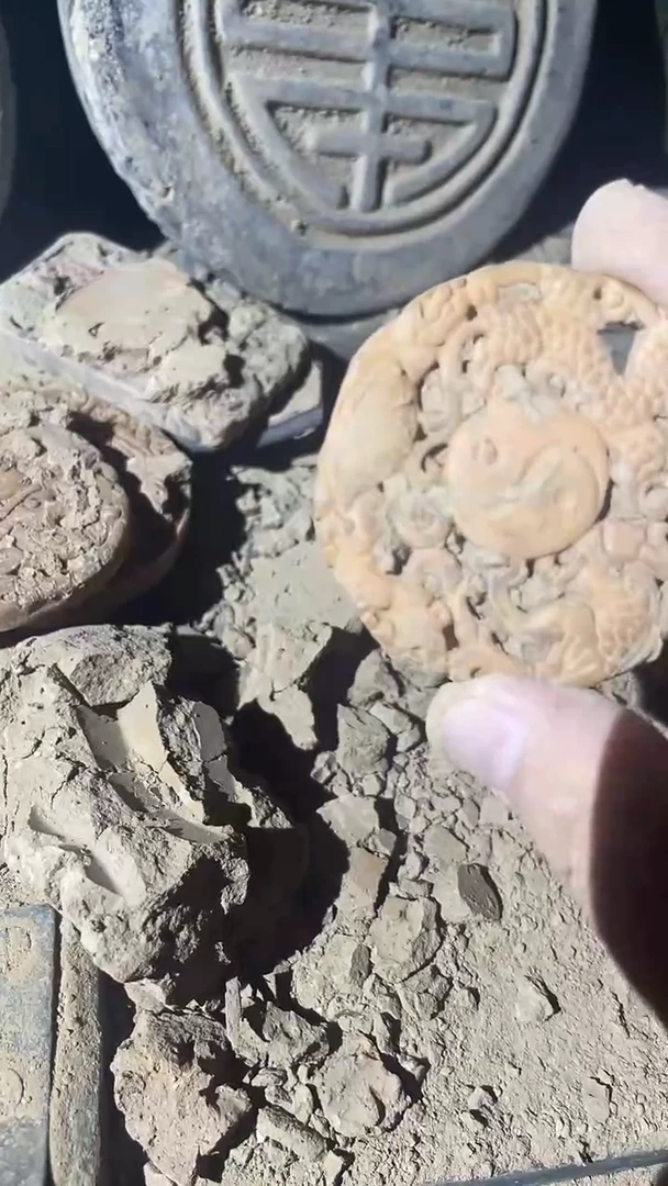 玉 多样性发一件