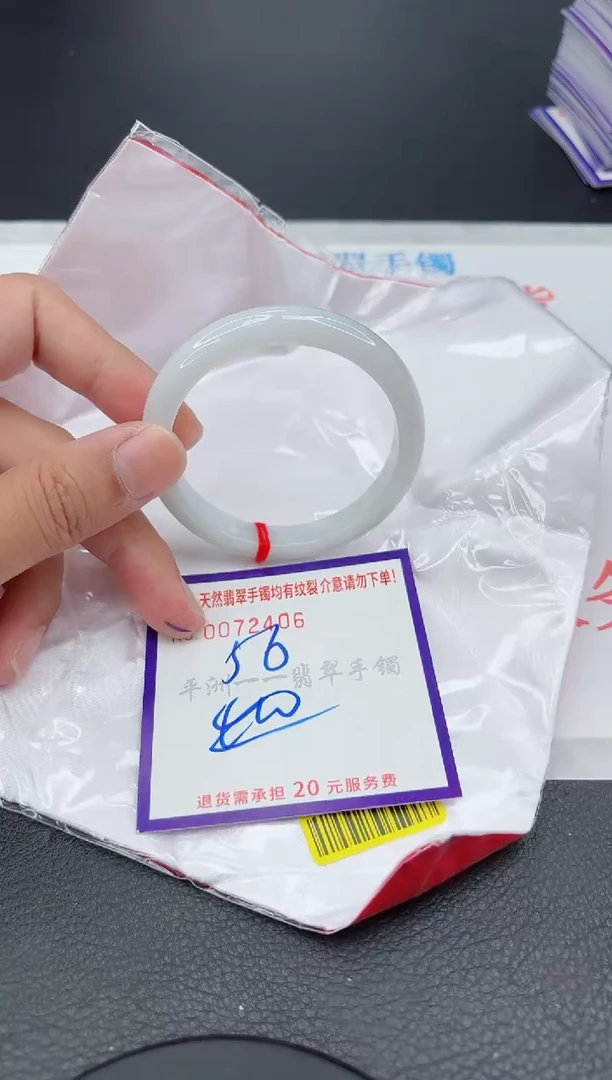 翡翠手镯未镶嵌111111111