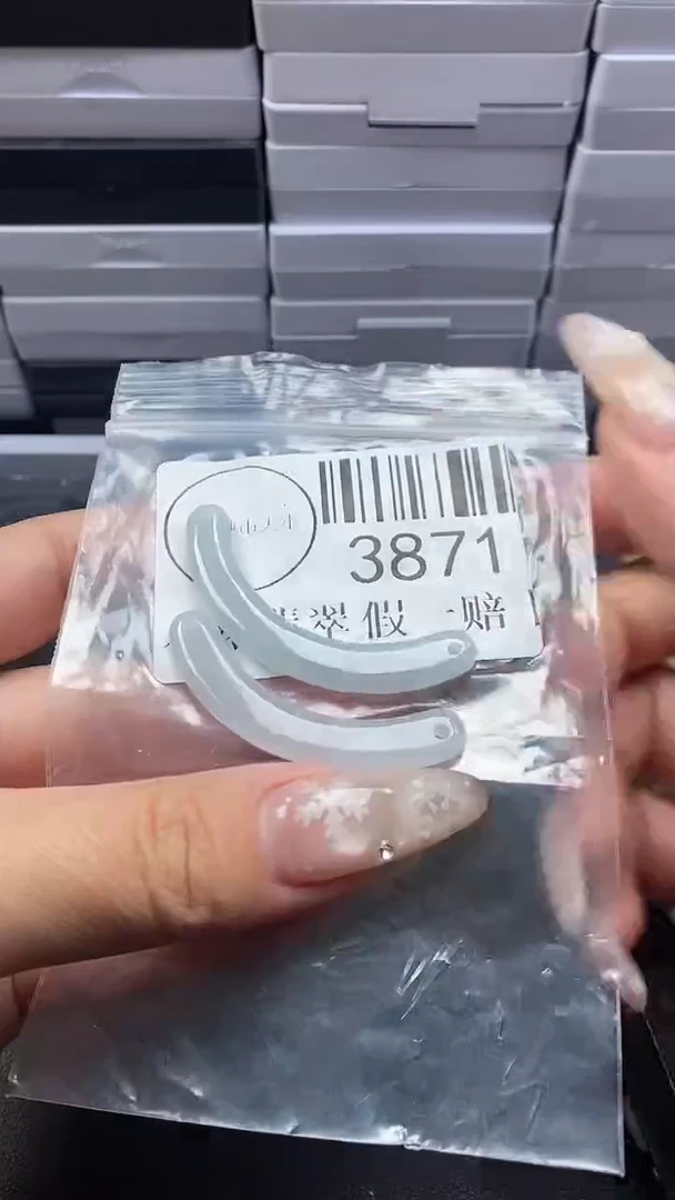 颈饰未镶嵌翡翠3871