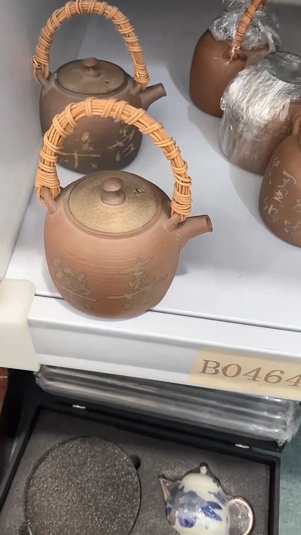 瓷片B0464陶瓷茶具茶器