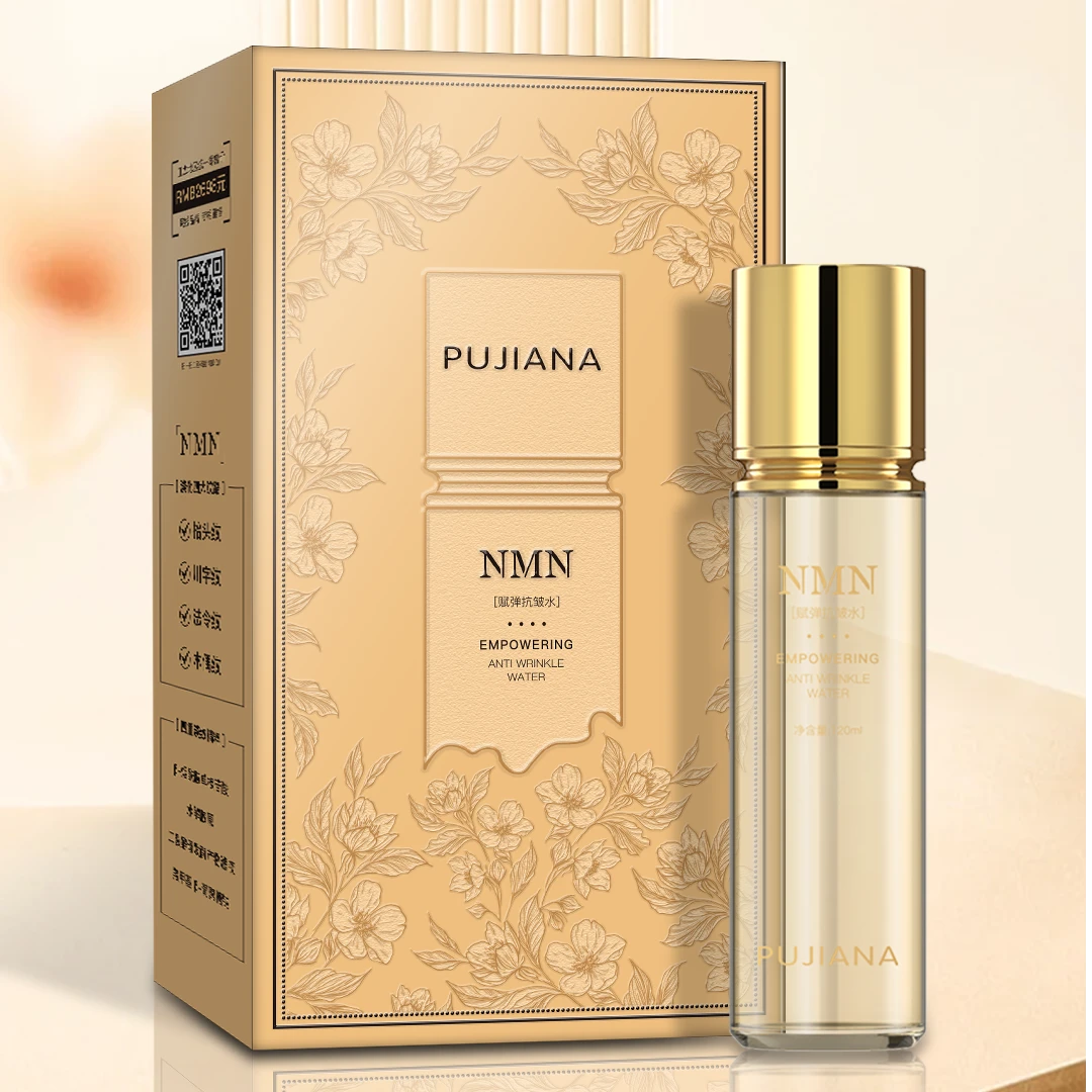 PUJIANA普伽娜赋弹抗皱水Z