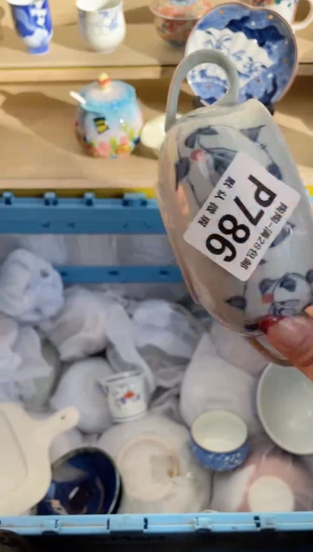 【闪购商品】杯瓷器瓷器瓷器瓷器P786