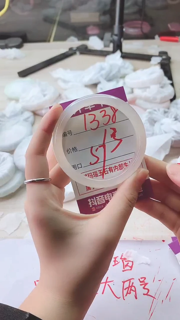 手镯玛瑙/玉髓未镶嵌1338