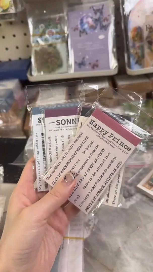 图书轻语便签 4款