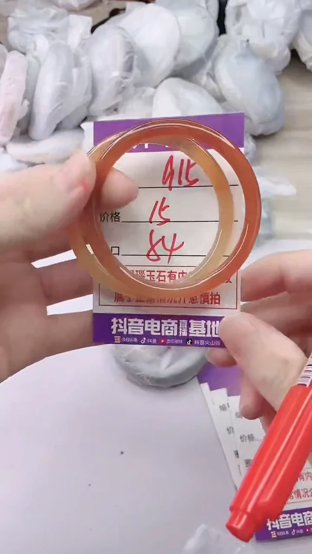 手镯玛瑙/玉髓未镶嵌915