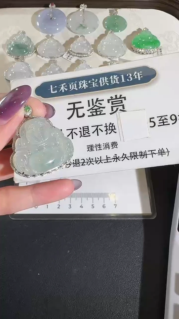 吊坠(不含链)18K金镶嵌翡翠买断无鉴赏不退换