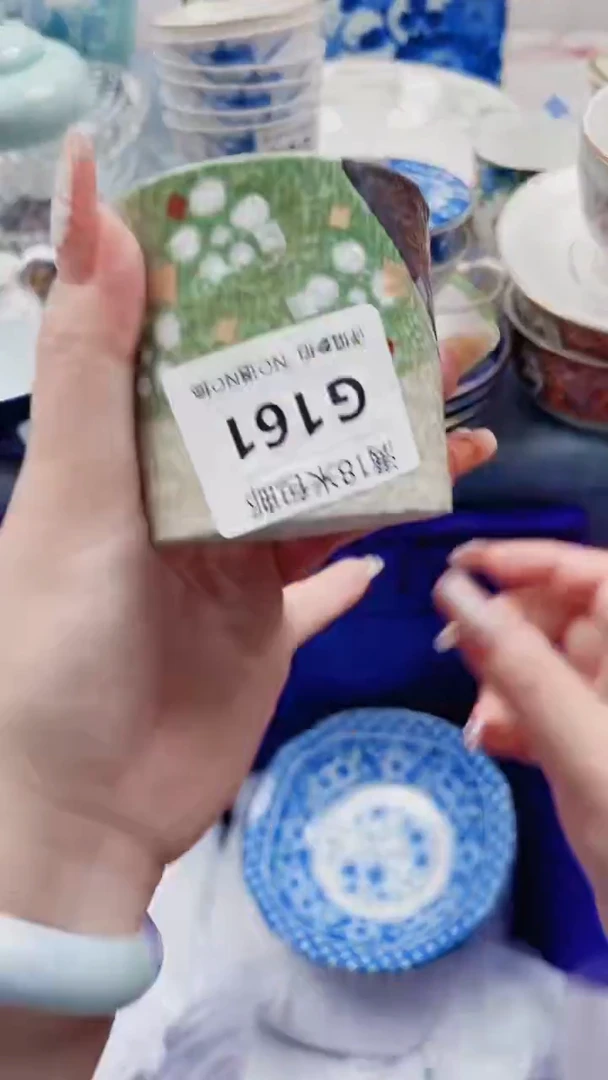 圆****桃G161***************