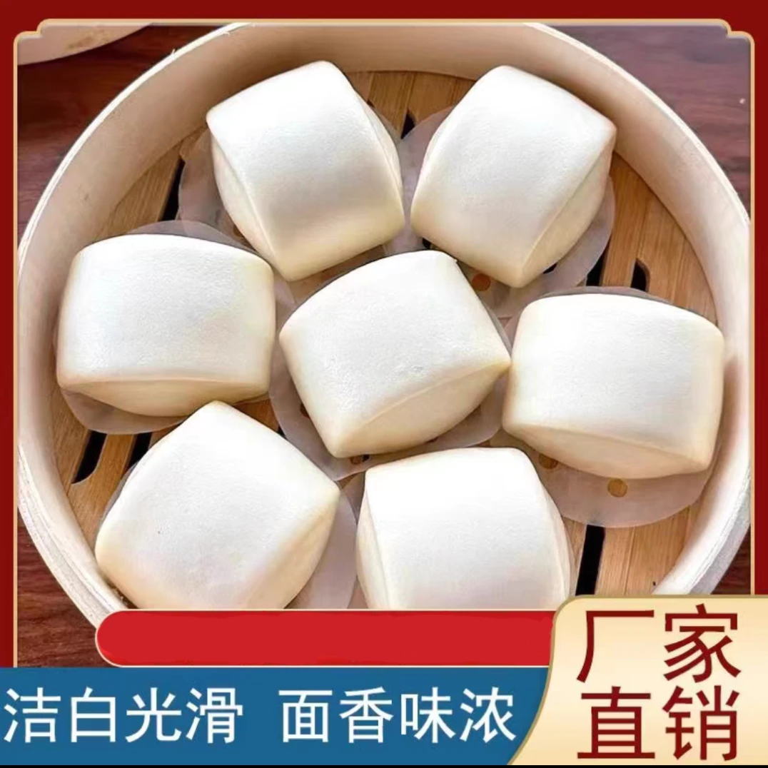 早天下小方馒头60g×27真空包装