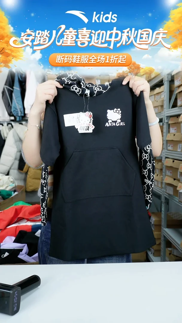 闪购安踏儿童断码孤品衣服：130
