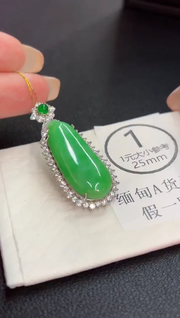 颈饰未镶嵌翡翠 缅料A货/支持复检/一件