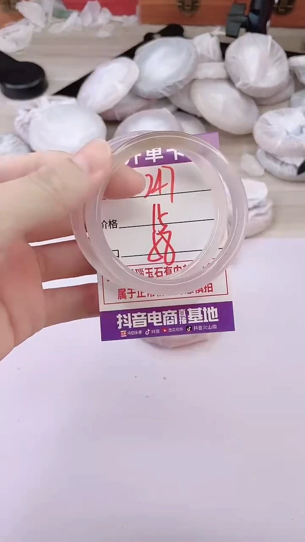 手镯玛瑙/玉髓未镶嵌247