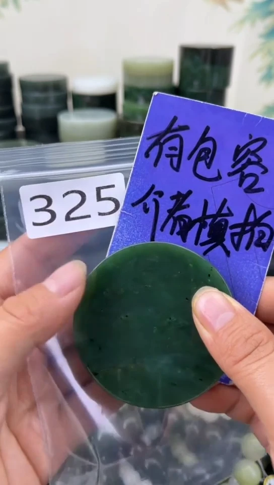 未镶嵌和田玉珠宝半成品镯芯