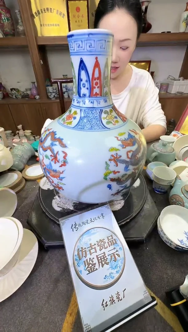 其他A037景德镇制陶瓷一件