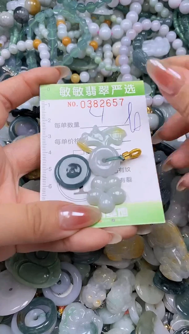 颈饰未镶嵌翡翠闪购0382657