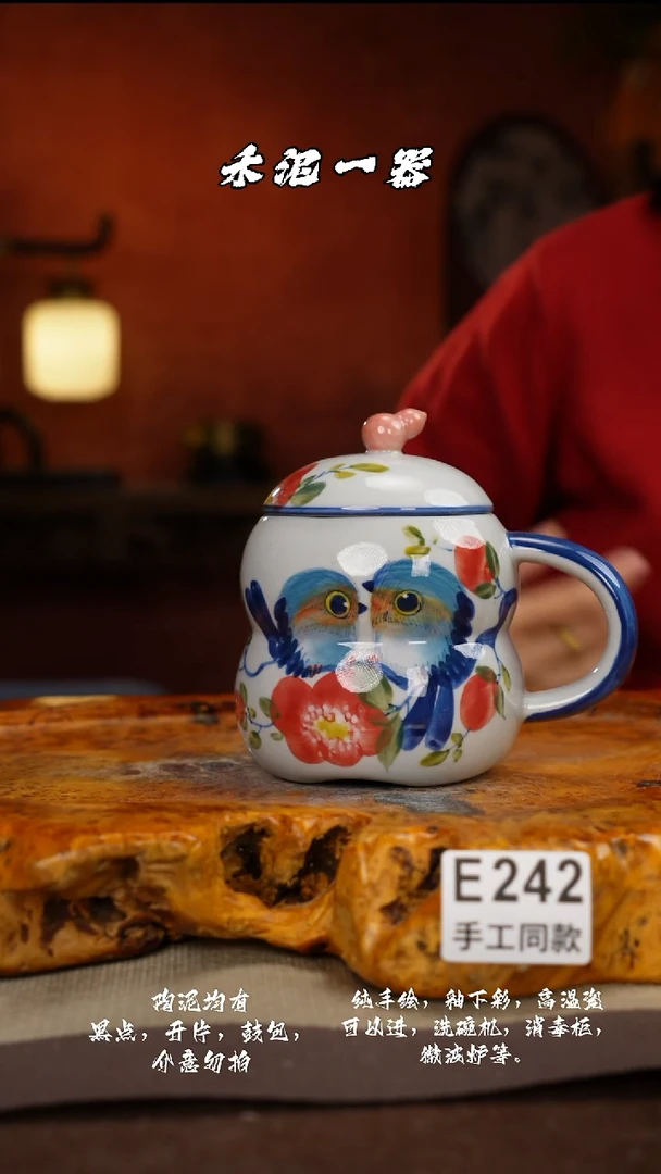 其他E242禾泥一器瓷器