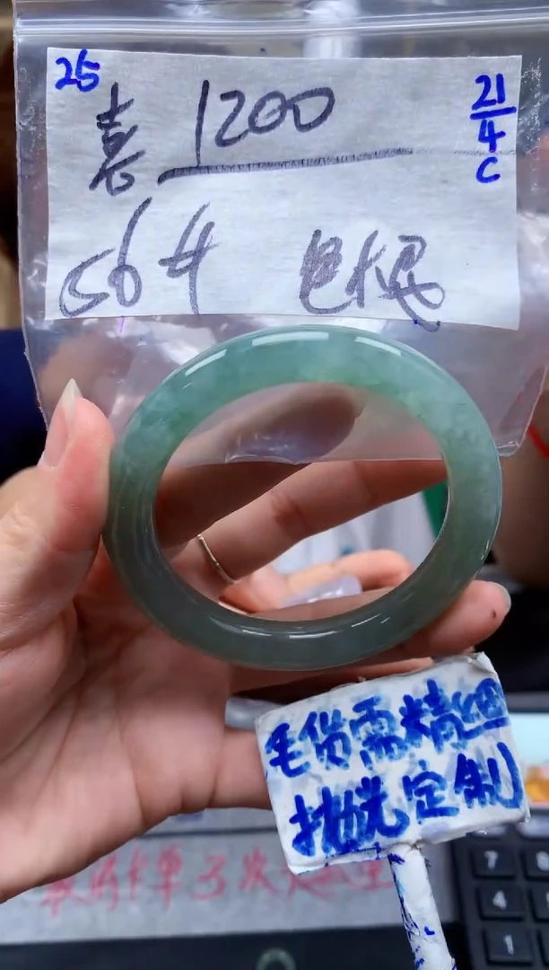 定制翡翠未镶嵌25毛货需精细抛光手镯多样性拍一发一
