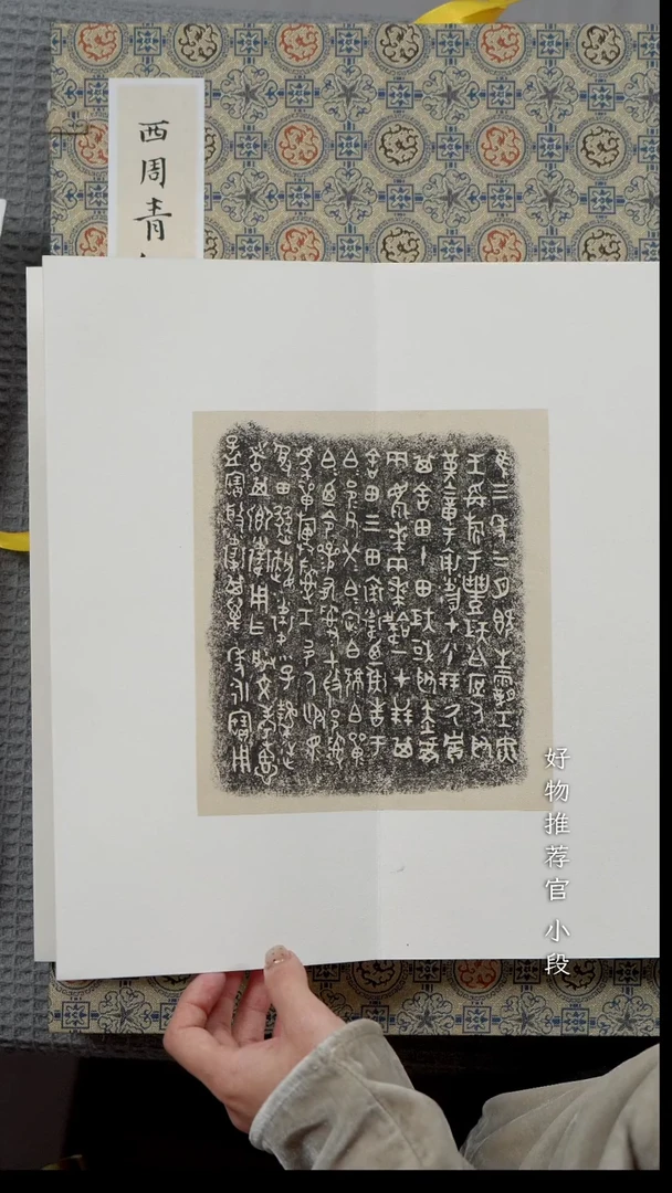 拓片用纸其他圆*非遗传承拓片