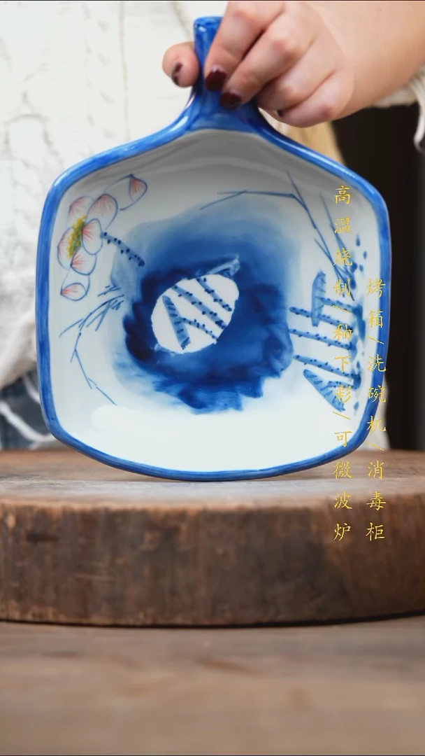 瓷片景德镇高温釉下彩（食品级）