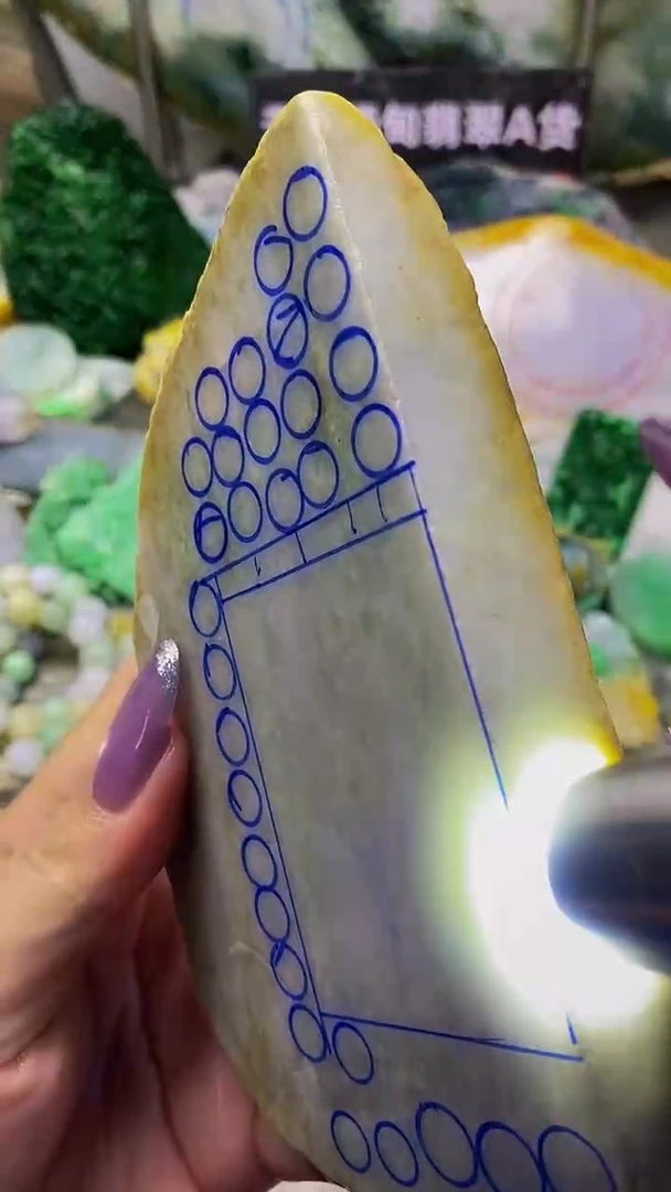 未镶嵌挂件翡翠天然缅甸翡翠A货821