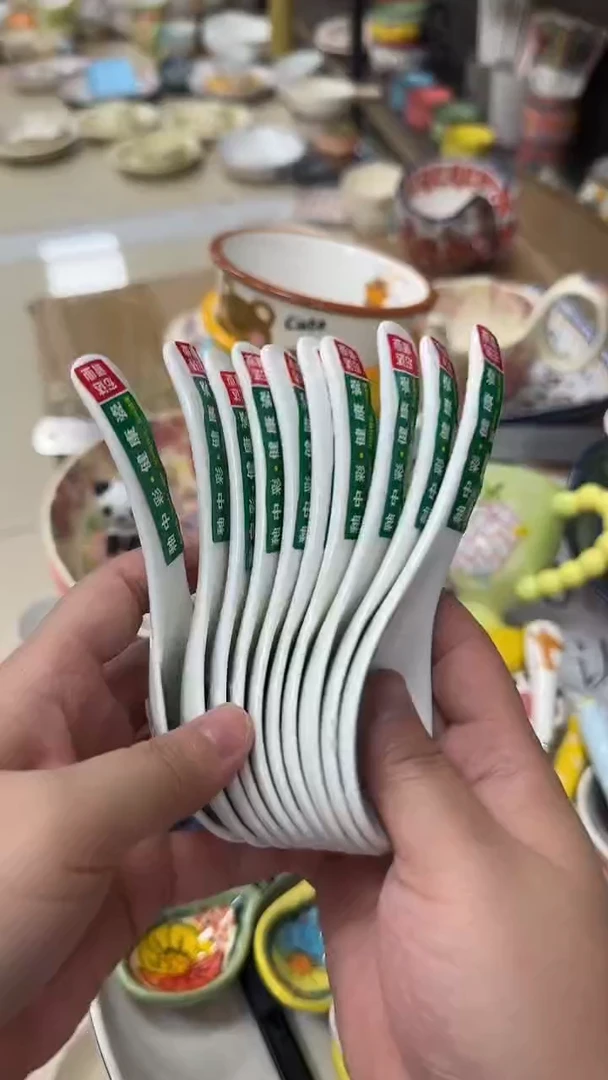 瓷微瑕专属链接20包邮（完美主义慎拍）