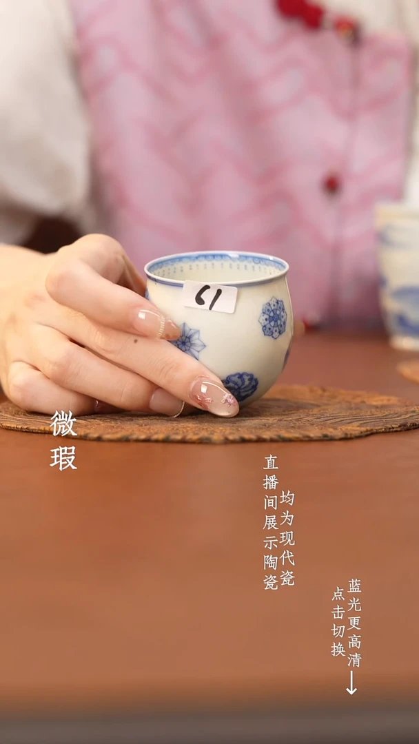 杯看山柴窑青花微瑕