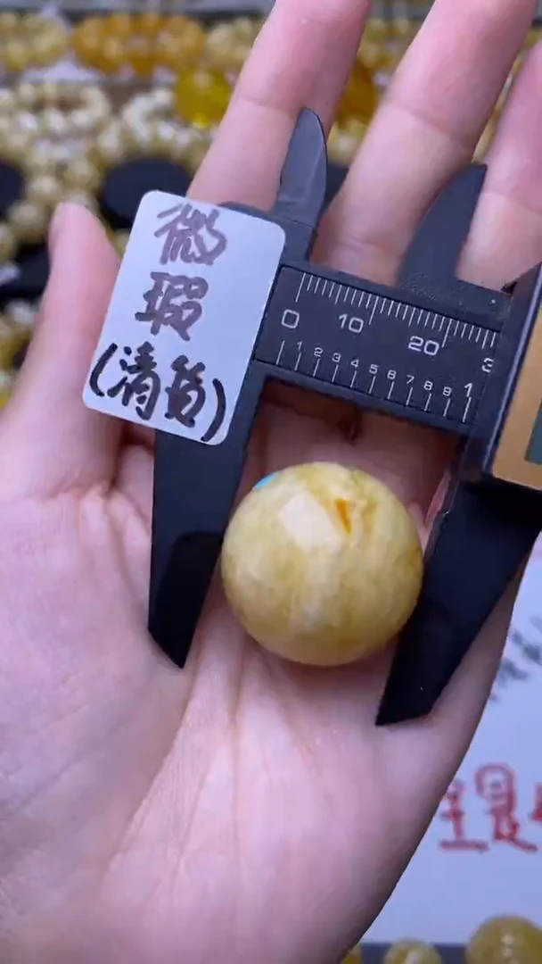 裸石蜜蜡未镶嵌微瑕.86