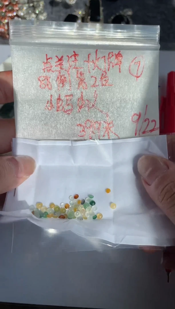 未镶嵌定制翡翠小*蚁缅甸天然A货翡翠7