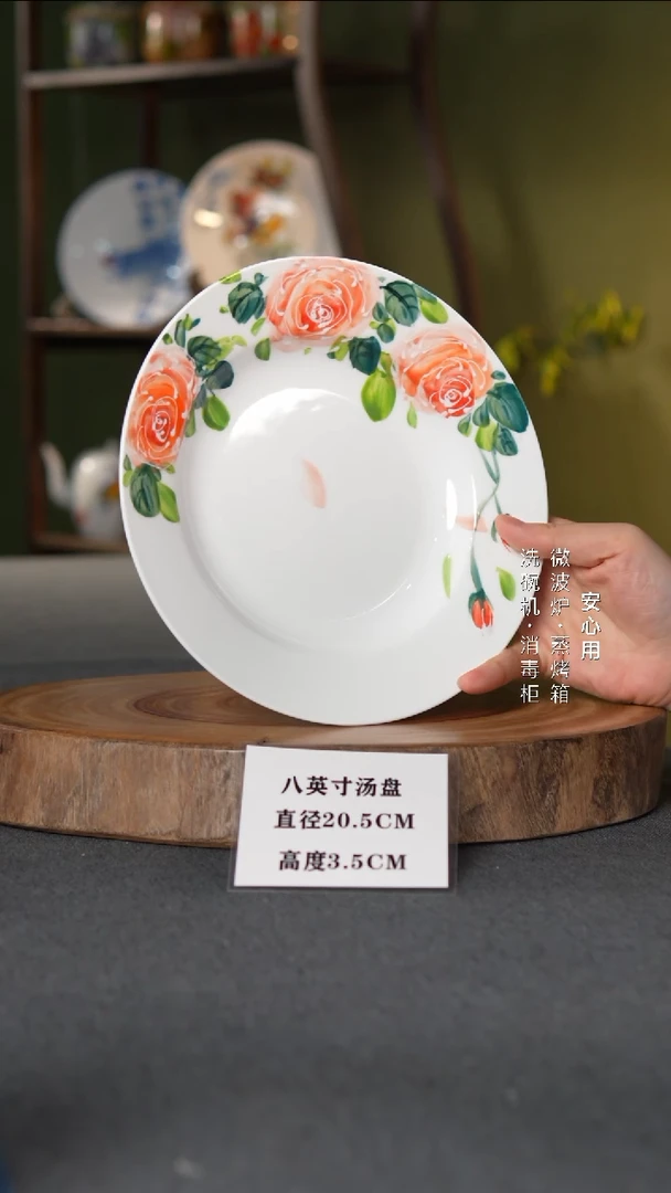 瓷景德镇高温手绘8英寸官窑汤盘粉玫瑰