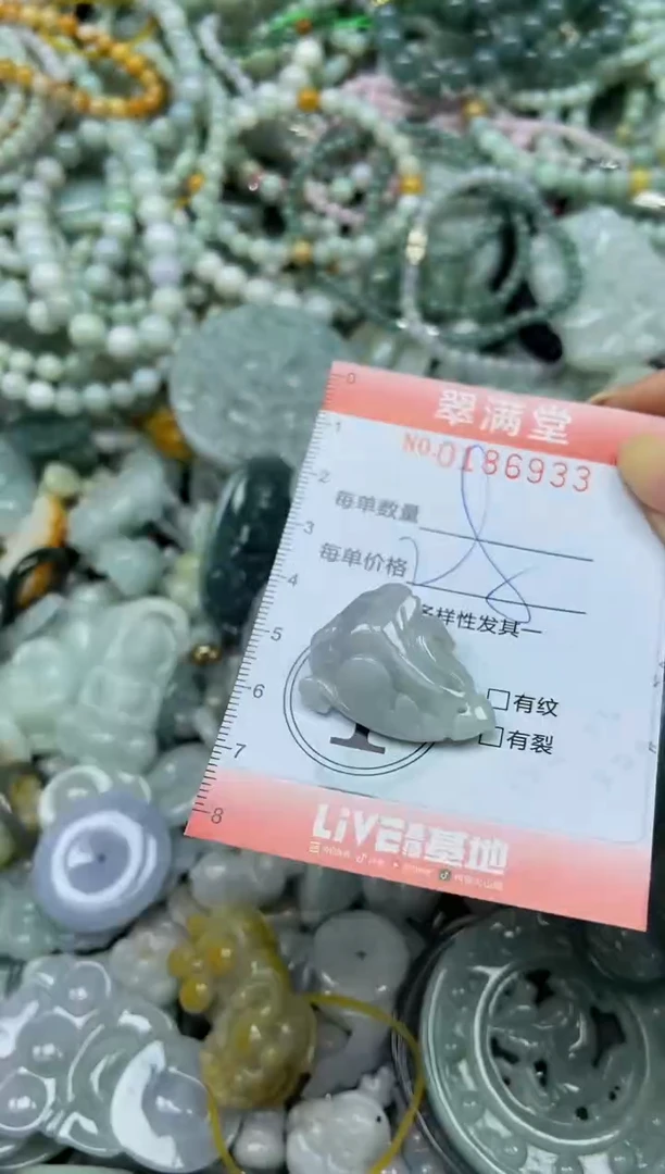 颈饰未镶嵌翡翠闪购0186933