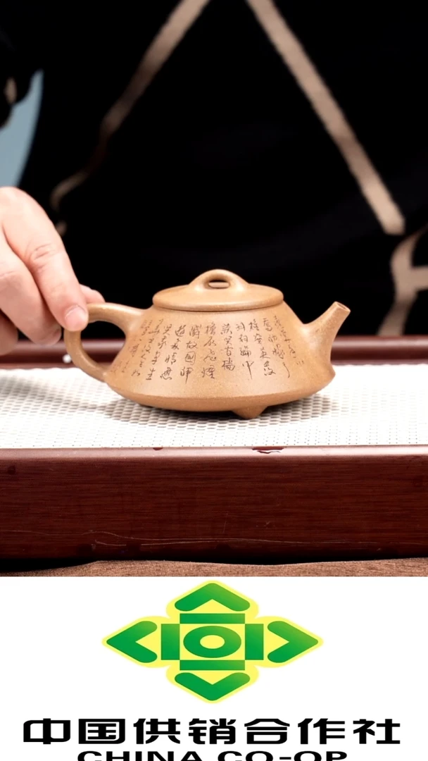 茶壶紫砂宜兴紫砂壶