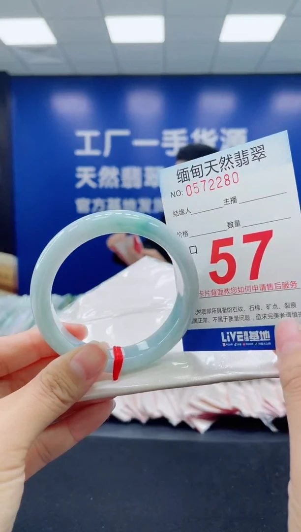 未镶嵌手镯翡翠天然翡翠手镯