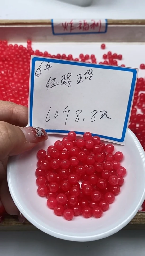 【闪购商品】玛瑙/玉髓散珠未镶嵌B166红玛瑙6mm60个8.8元