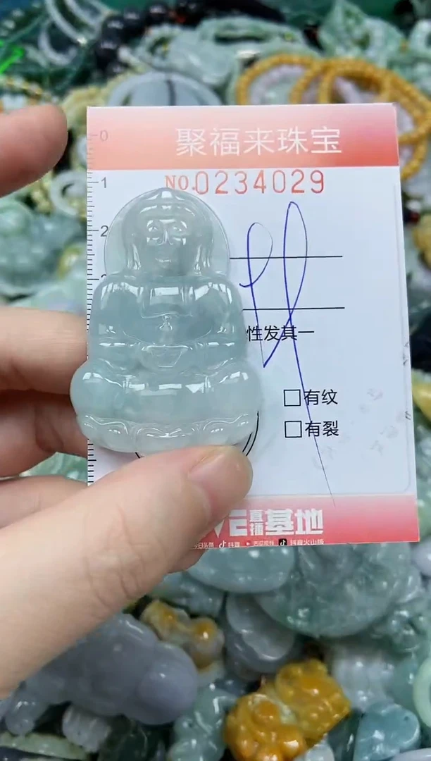 未镶嵌挂件翡翠闪购0234029