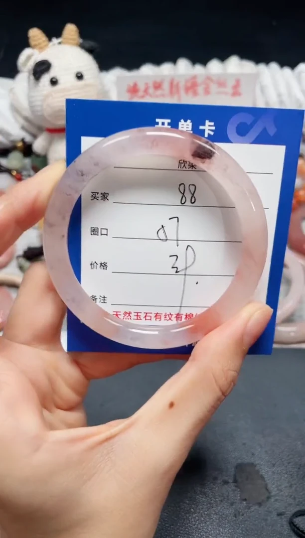未镶嵌石英质玉手镯88