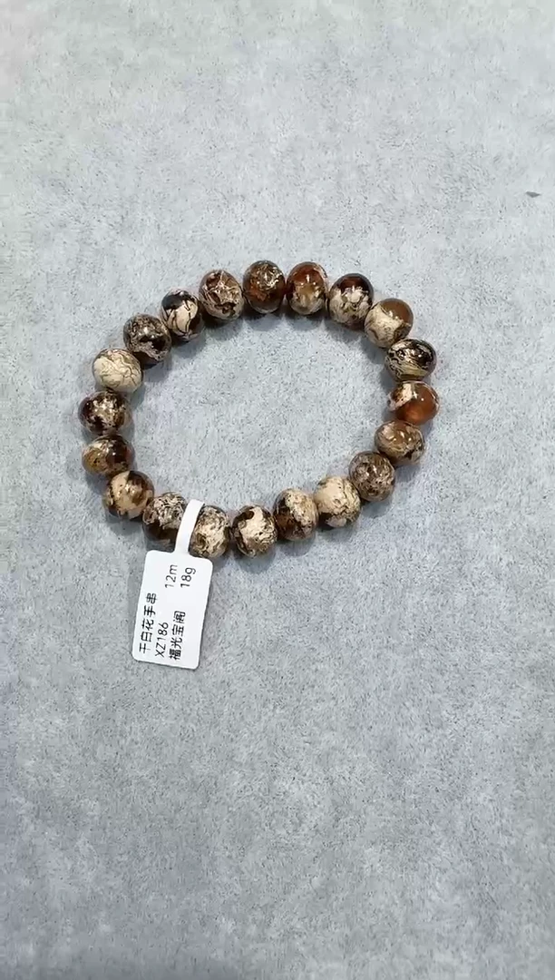 手串琥珀未镶嵌3****.抚顺琥珀 云端干白溶洞 12MM