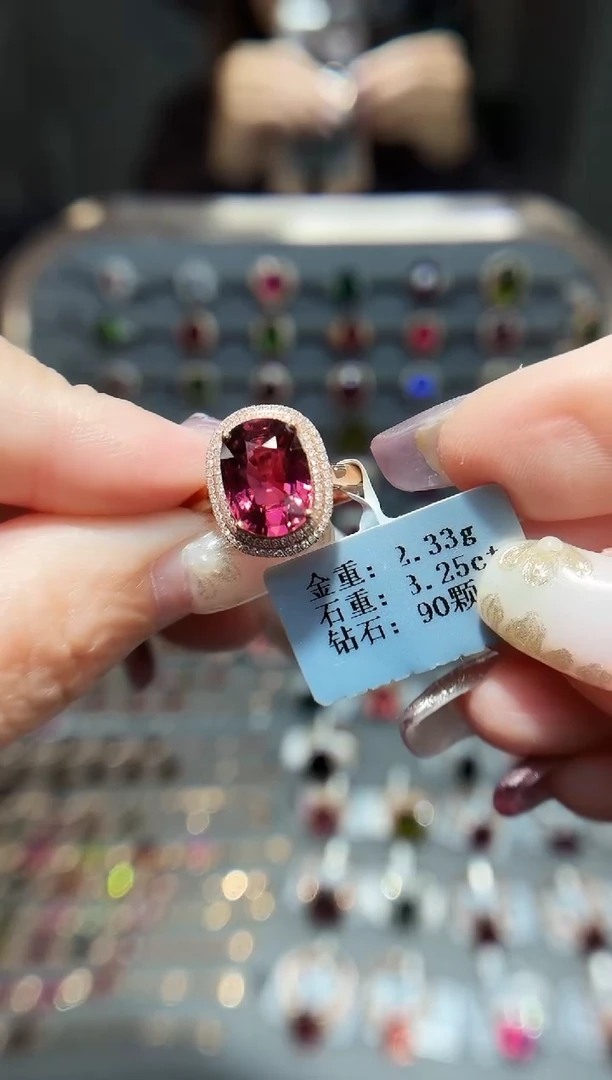 18K金镶嵌戒指碧玺3.25.