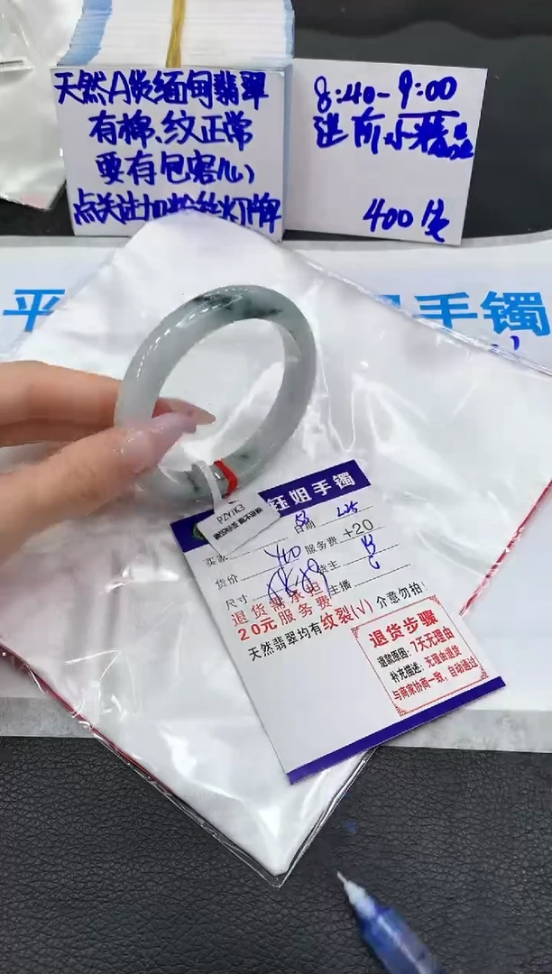 【闪购商品】翡翠手镯未镶嵌1111111111