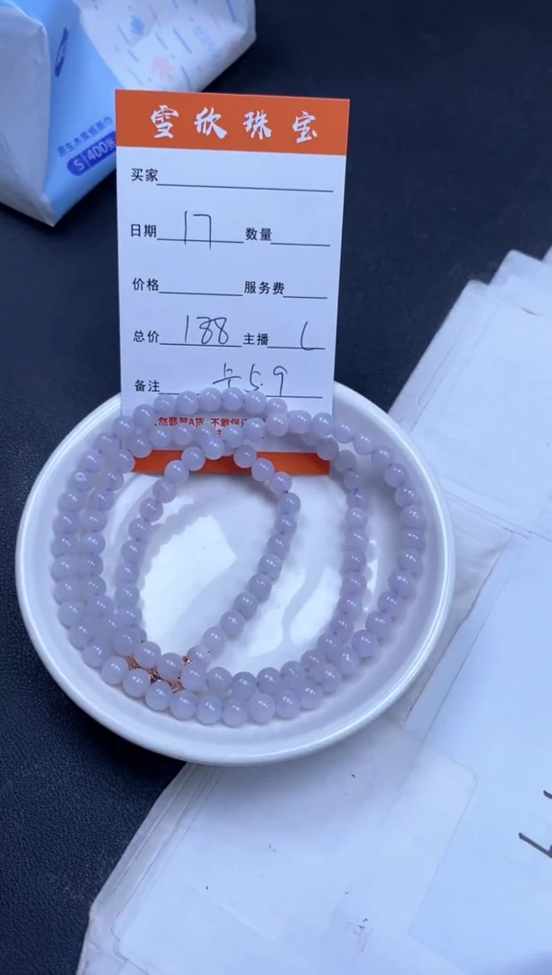 翡翠未镶嵌颈饰雪欣散珠定制diy