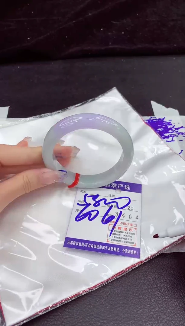未镶嵌手镯翡翠11
