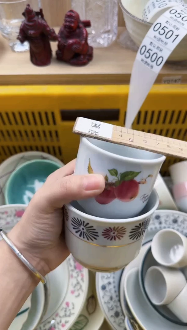 500回流瓷器，默认微瑕，18包邮