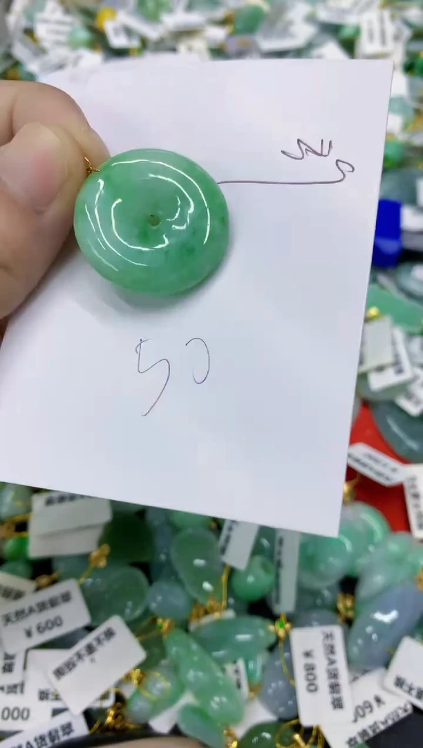 颈饰未镶嵌翡翠翡翠