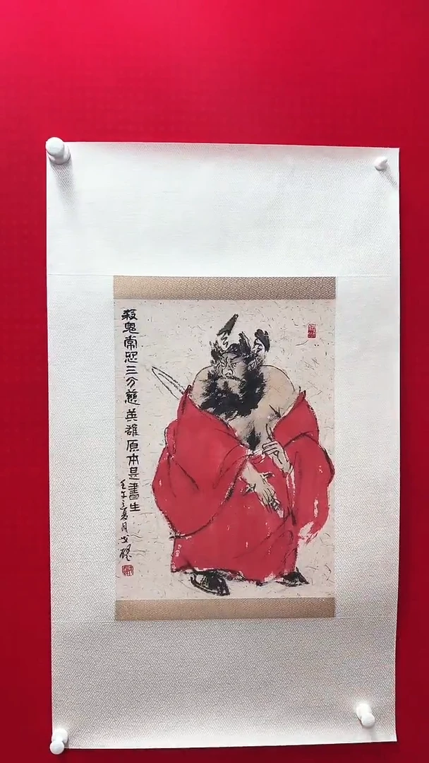 国画戈老师绘画作品 带荣宝斋宁波证书
